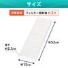 Iris Ohyama Pollen Air Purifier Dust Collection Filter KFN-700HF