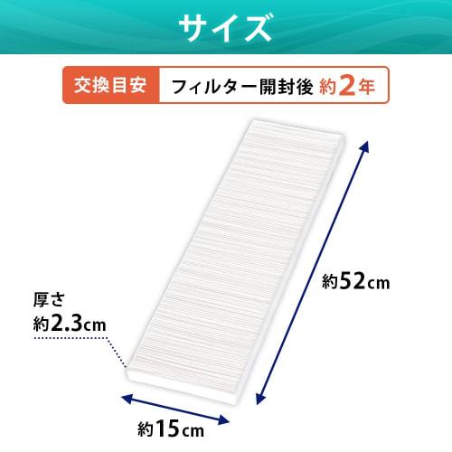 Iris Ohyama Pollen Air Purifier Dust Collection Filter KFN-700HF