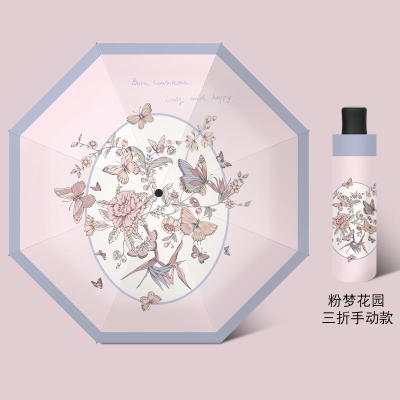 

Автоматический зонт солнцезащитный с УФ-защитой, солнцезащитный зонт, зонт-парасоль, складной зонт, маленький свежий виниловый зонт от непогоды и дождя