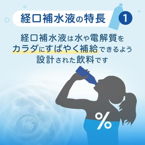 Ajinomoto Aqua Solita Oral Rehydration Solution Jelly, Yuzu Flavor, 130g x 6 Containers, Replenishes Water and Electrolytes