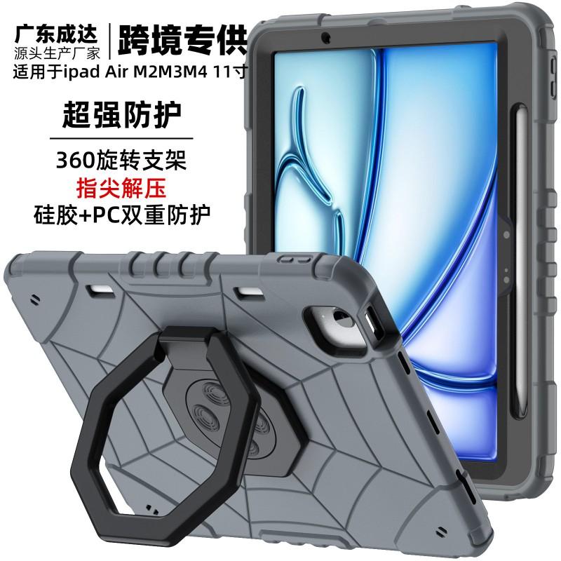IPad Air 6/7/8 11-inch 2-in-1 Shockproof Case With 360 Rotating Stand Handle Strap