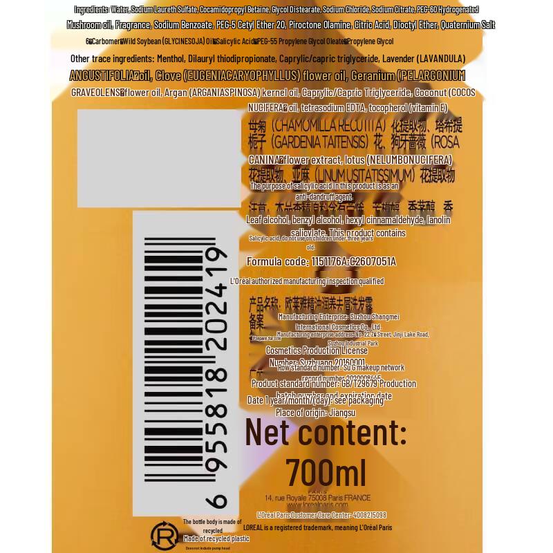 L'Oréal Oil-Infused Nourishing Anti-Dandruff Shampoo