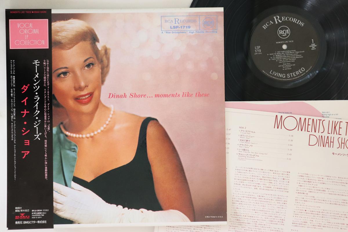 

LP Record DINAH SHORE - Moments Like These BVJJ2834PROMO RCA 1993 Japan Obi Jazz Used