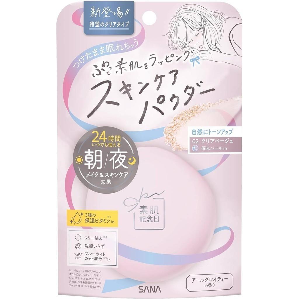 Sana Suhada Kinenbi Skin Care Powder  01 Nude Beige  02 Clear Beige 10g
