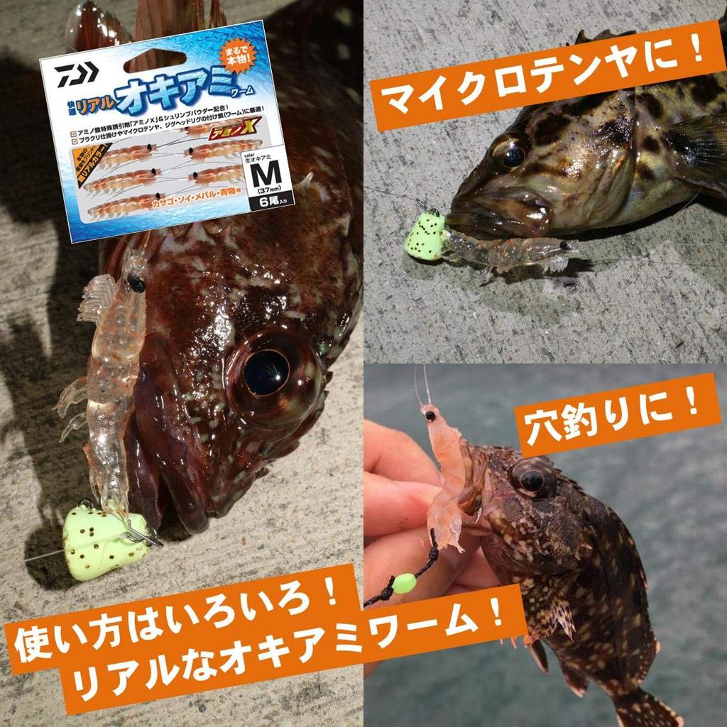 Daiwa Comfortable Real Krill Worm Luminous Krill 3L 58mm 5 Pieces