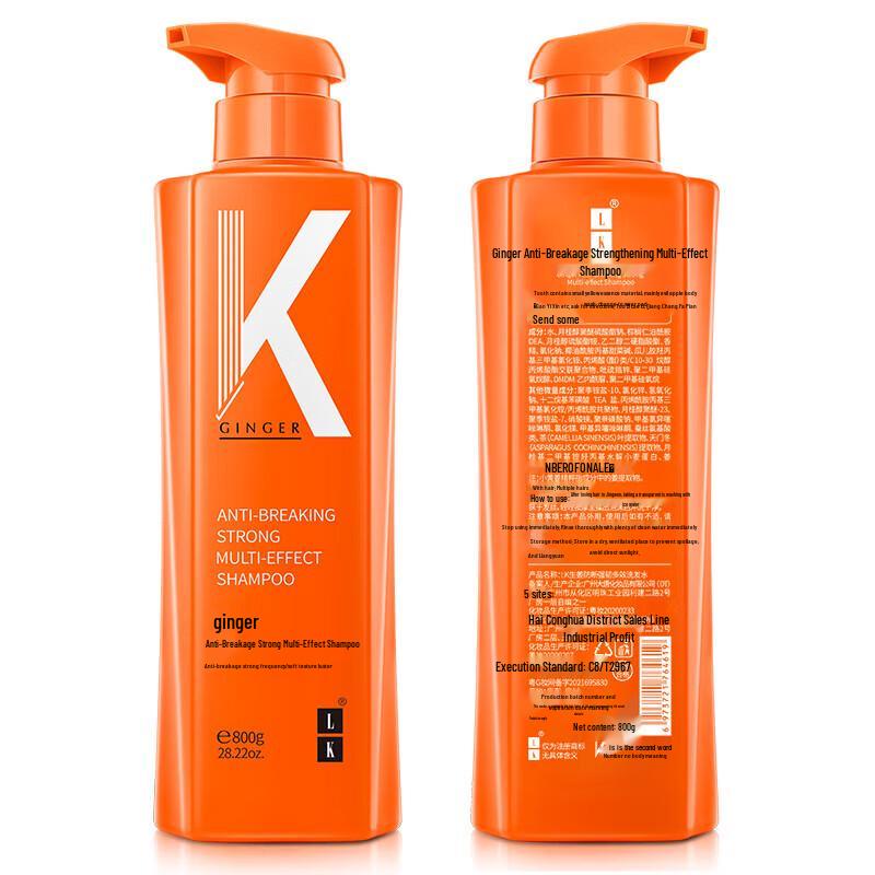 

LK Ginger Anti-Breakage & Dandruff Relief Shampoo