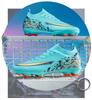 Children's Football Studded Shoes for Boys and Girls in Middle and Primary School