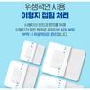 ATEX Medilab Waterproof Sterile Dressing Bandage 20pcs - Wound Care Bandage, Korean