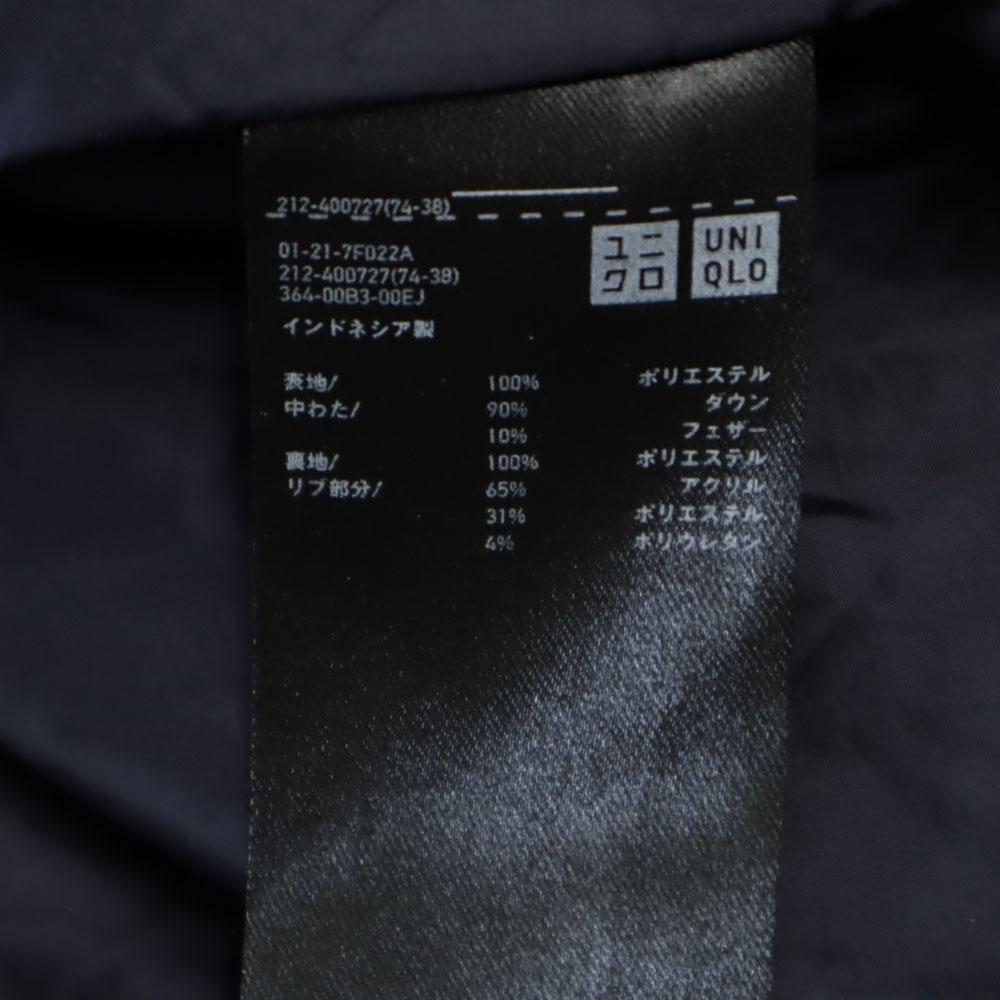 Uniqlo Seamless Down Coat L Navy Women Used