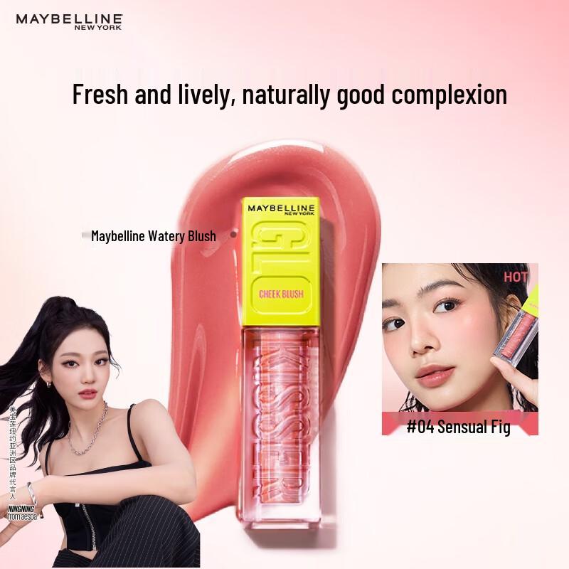 Maybelline Dewy Liquid Blush
