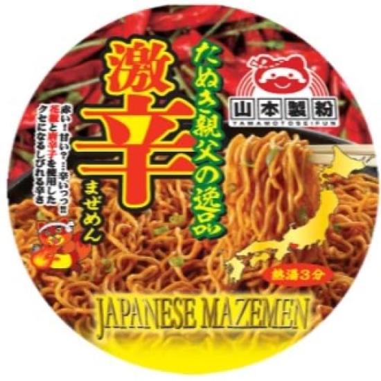 

Yamamoto Flour Mills Cup Tanuki Specialty Spicy Mazemen 73g x 12 packs Oyaji s Noodles,