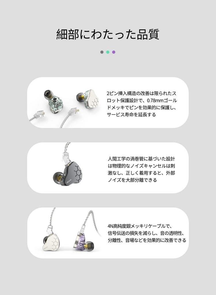 Yinyoo KBEAR Lark Earphones, Noise-Canceling Stereo In-Ear Monitors, Chinese-Made, Ear-Hook, In-Ear, Wired, 2-Pin Silver-Plated Earbuds for