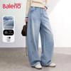 Baleno Light Blue Denim Jeans