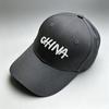 New Big Size 65Cm Chinese Embroidered Baseball Hat Outdoors Trendy Large Size Hard Top Sun Protection Peaked Cap For Women