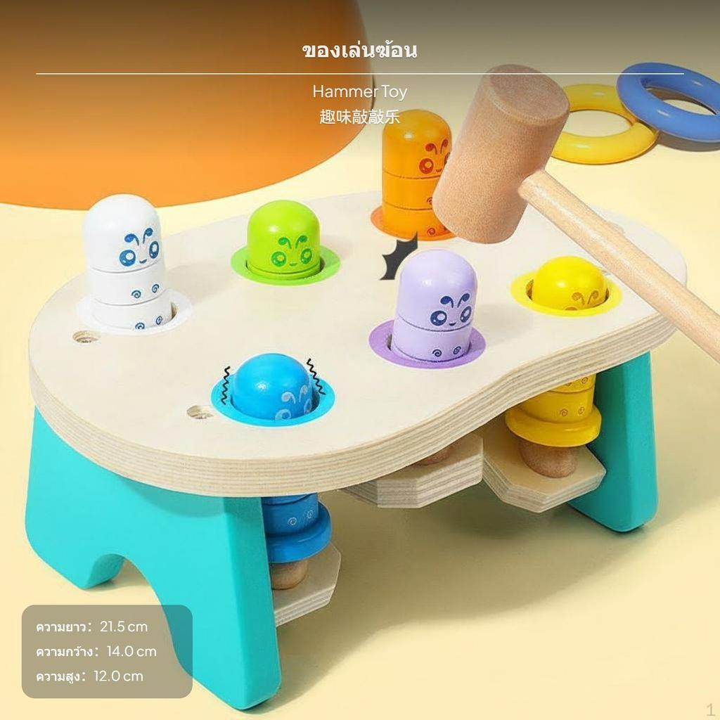 Kids Montessori WhackaMole Educational Hammer Toy, Wooden Activity