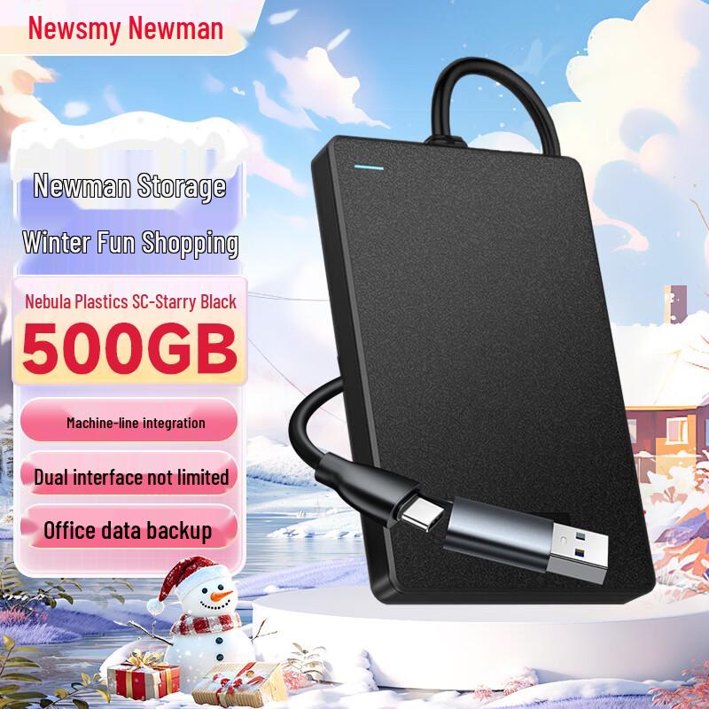 Φορητός Μηχανικός Σκληρός Δίσκος Newsmy