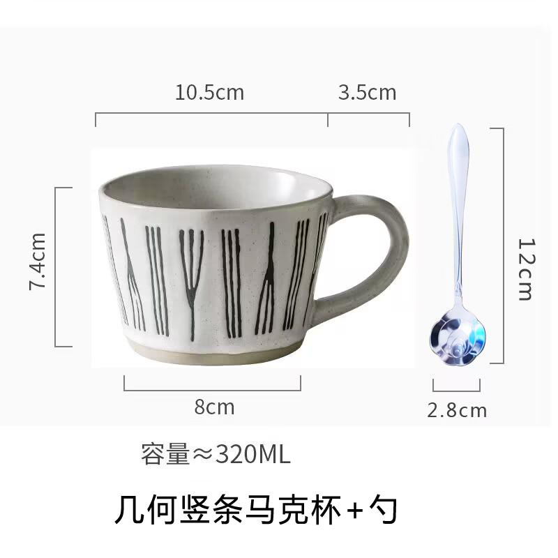 Hand-Brewed Coffee Cup With Spoon, High-Value Ceramic, Good-Looking Household Large-Diameter Water Cup With Minor Flaws