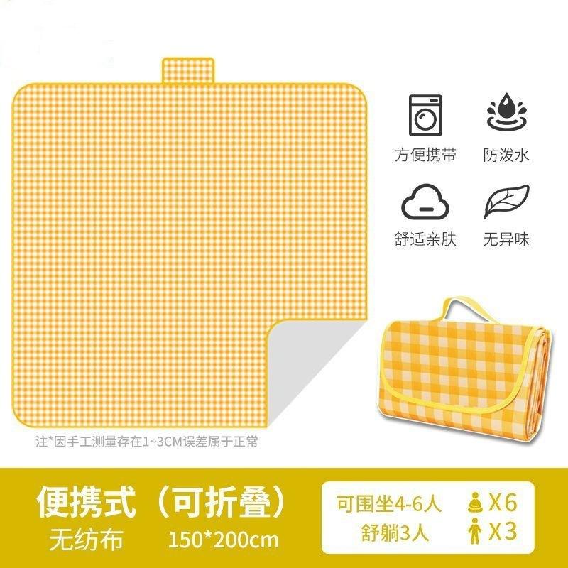 Picnic mat Moisture-proof mat Thickened outdoor picnic camping tent floor mat Spring outing seat cushion Waterproof lawn mat Folding ( 1m * 1.5m ) can seat 1-3 people