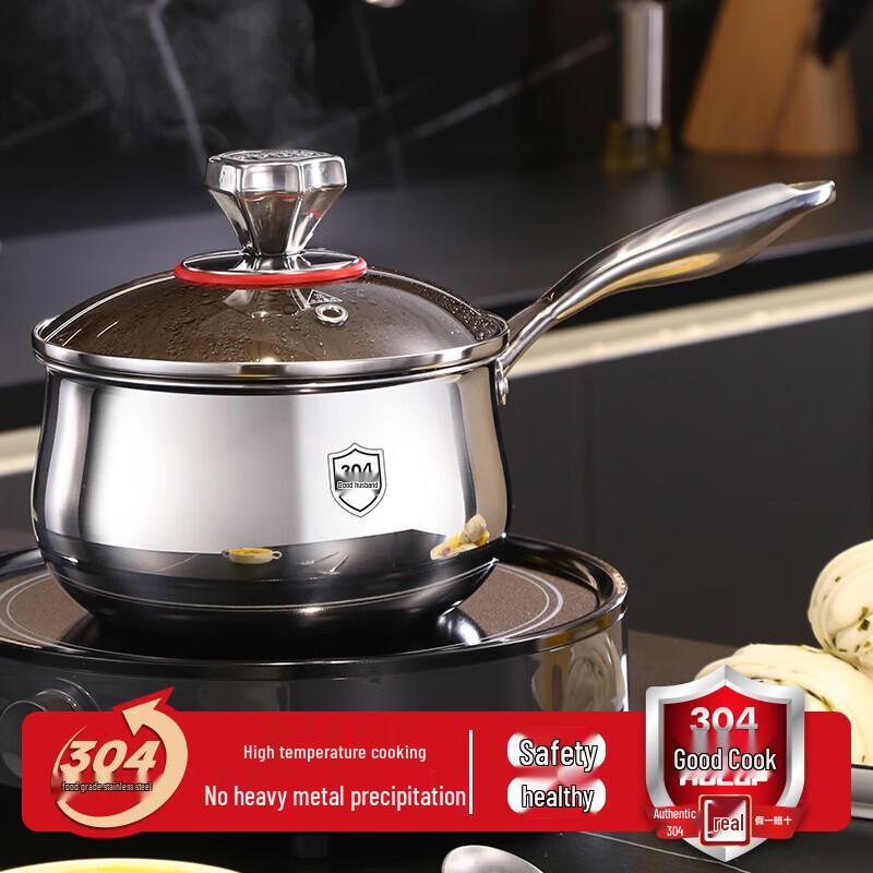 HOCUF H 304 Stainless Steel Thickened Three-Layer Milk Pot