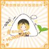10cm Stuffed Anime Haikyuu Plush Doll Pendant Cute Hinata Kageyama Kozume Kenma Oikawa Tooru Sugawar KeychainToys Gift