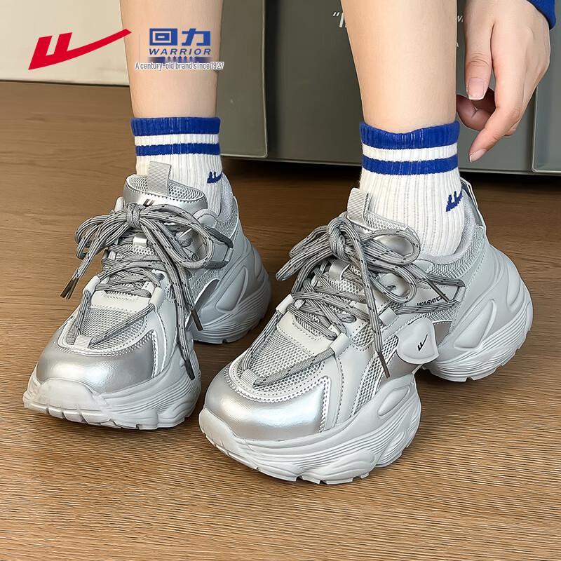 Warrior Women's Chunky Platform Casual Sport Shoes WXY-5033