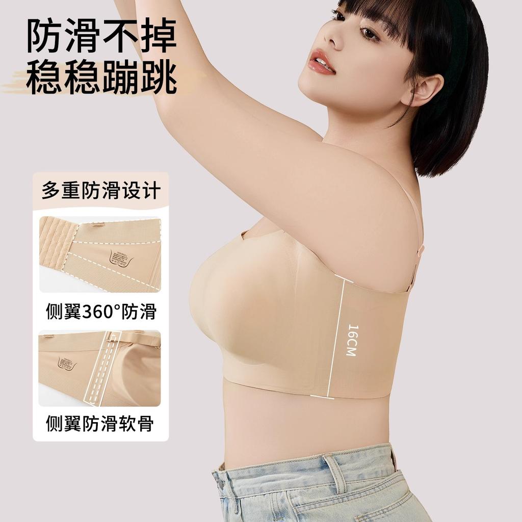 Liquid Foundation Invisible Strapless Women's Inner Tube Top Seamless Summer Thin Large Size Bra Gather