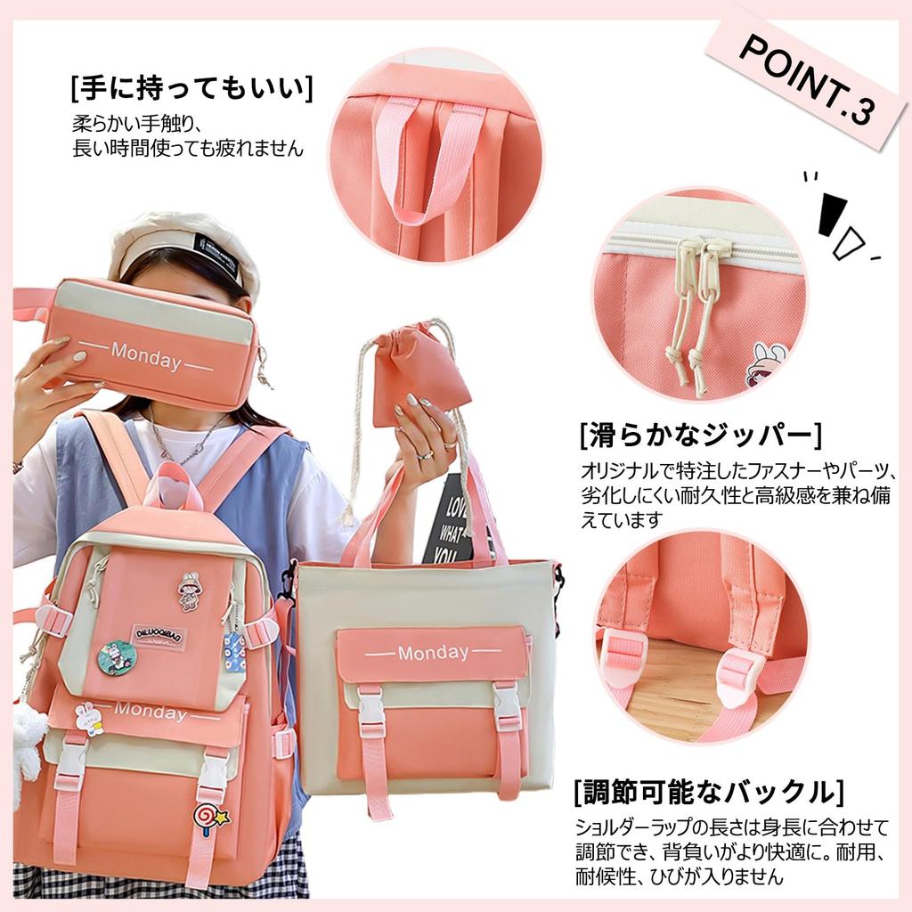 Zestaw plecaków FANDARE, Koreański design, Duża pojemność, Damski plecak szkolny, Torba shopper, Piórnik, Portmonetka, Portfel, Zestaw 4 sztuk z pluszowym misiem