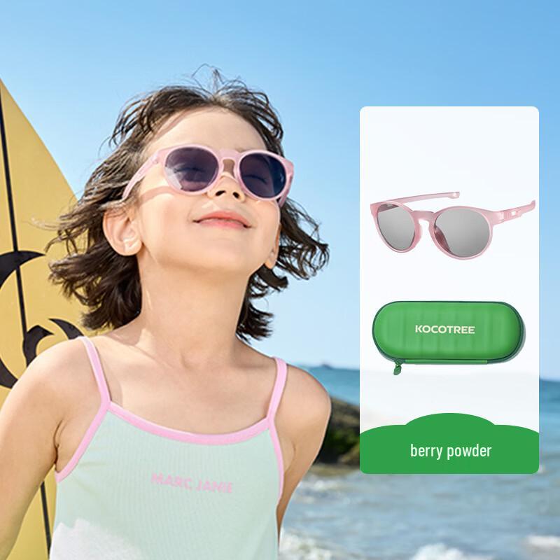Kocotree Ultralight Kids Polarized Sunglasses