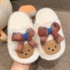Chic Children's Slipper for Girls Cute Bear Bowknot Kids' Winter Shoes Soft Bottom Fluffy Toddlers Fashion Sweet Cotton Slippers