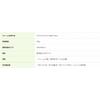 Nakabayashi Drawing Paper Frame, Quarter Cut Size, Light F-GW-102-L