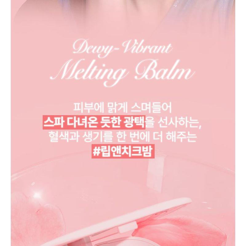 Keep in Touch - Glossy Glow Marine Balm - 3 Colors