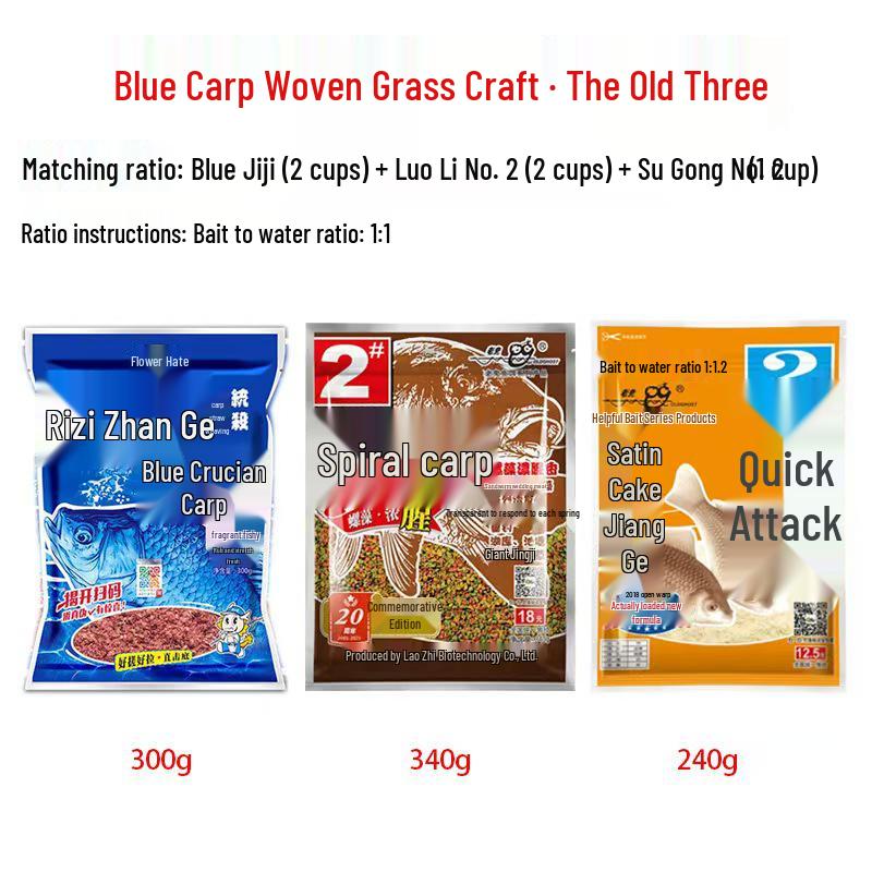 Dragon King Fast Attack No. 2: Blue Bait for Wild Fishing – Thick, Fishy Fragrance 918 Set