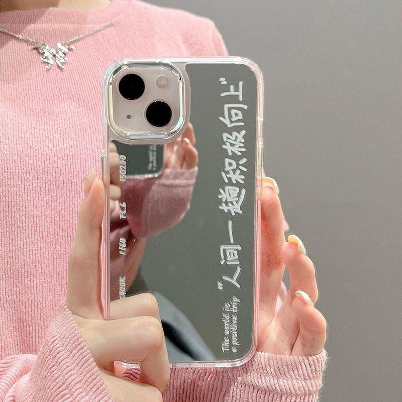 Chinese Fonts Makeup Mirror Phone Case For iPhone 17 17E 16E 14 12 16 Pro Max 11 15 13 Shockproof Transparent Protective Cover