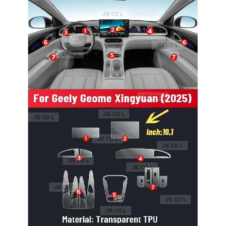 Для GEELY Geome XINGYUAN 2025 Защитная пленка из ТПУ от царапин для центральной консоли, медиа-панели, навигации автомобиля Left rudder driving