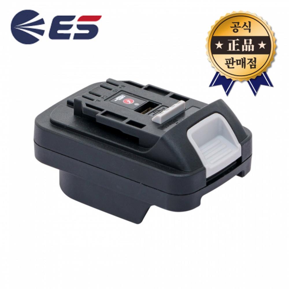 

Адаптер промышленной батареи ES BA 318DM BA318DM Адаптер батареи Dewalt Makida