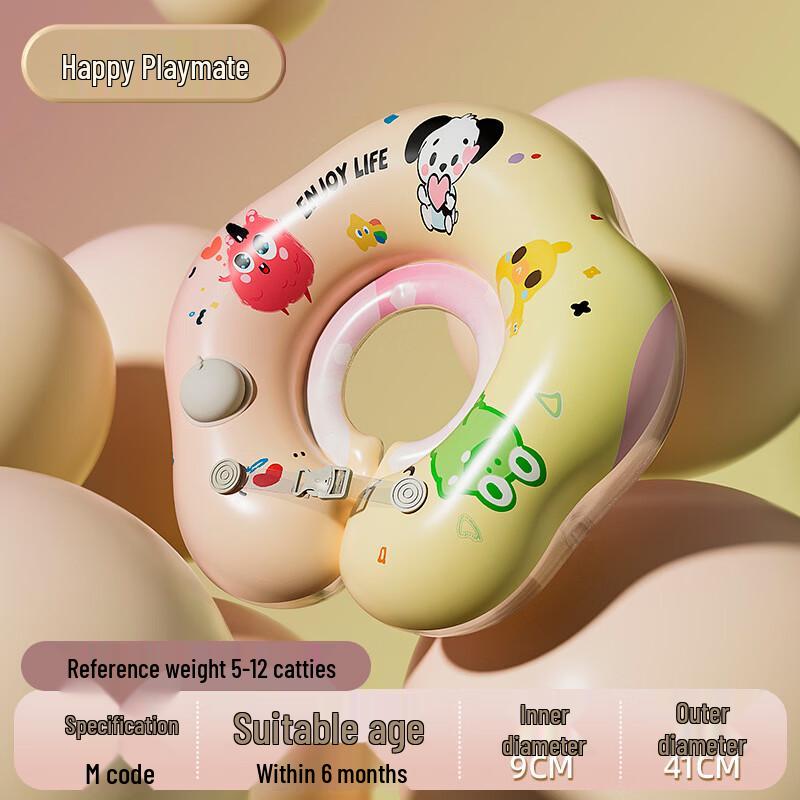Shuwai Kids  Cartoon Baby Neck Float 9cm
