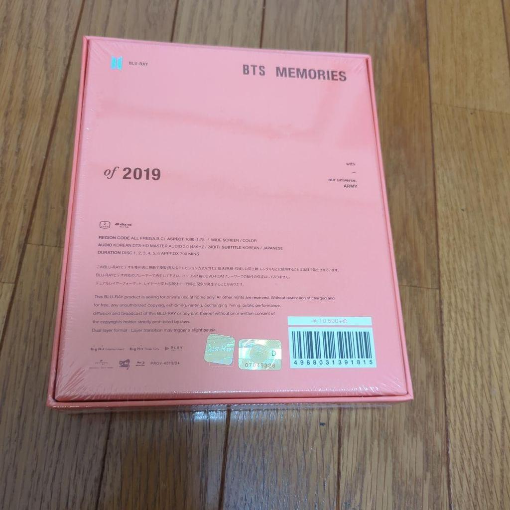 [USED] BTS MEMORIES of 2019 Blu-ray
