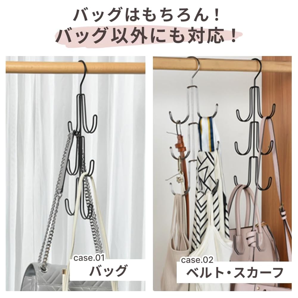EINEY Rotating Hook Bag Hanger Space-Saving Storage Rack for Closet Accessories Hats Clothes Coats Silver