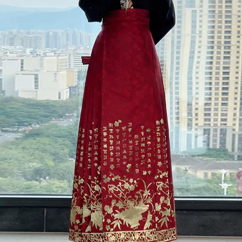Chinese Ming Dynasty Style Hanfu Suit For Women, Featuring Stand Up Collars, Cardigans, And Versatile Horse Face Skirts