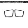 Suitable for Ford Explorer 13-19 interior modified real carbon fiber air outlet decoration sticker auto accessories