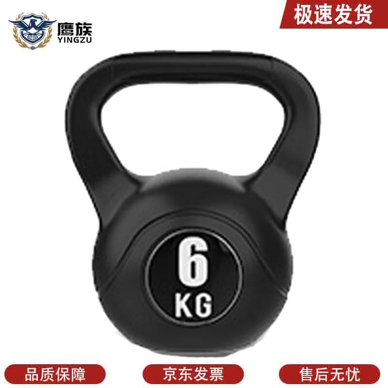 Yingzu Solid Fitness Kettlebell