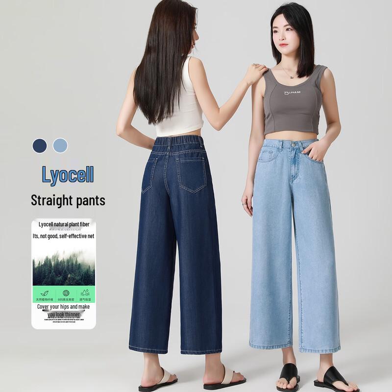 Women s Tencel High-Waist Wide-Leg Cropped Jeans M