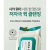 MediFlower - Cica Mild Cleansing Tissue