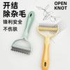 Pet Open Knot Comb Hair Removal Comb Stainless Steel Dog Hair Brush Cat Hair Remover Double Sided Open Knot Comb Pet Supplies