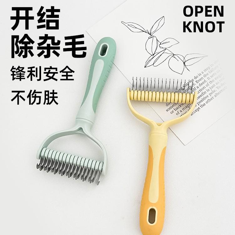 Pet Open Knot Comb Hair Removal Comb Stainless Steel Dog Hair Brush Cat Hair Remover Double Sided Open Knot Comb Pet Supplies