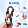 Set of 12 Carabiner Locks with Carabiner Locks, Lightweight and