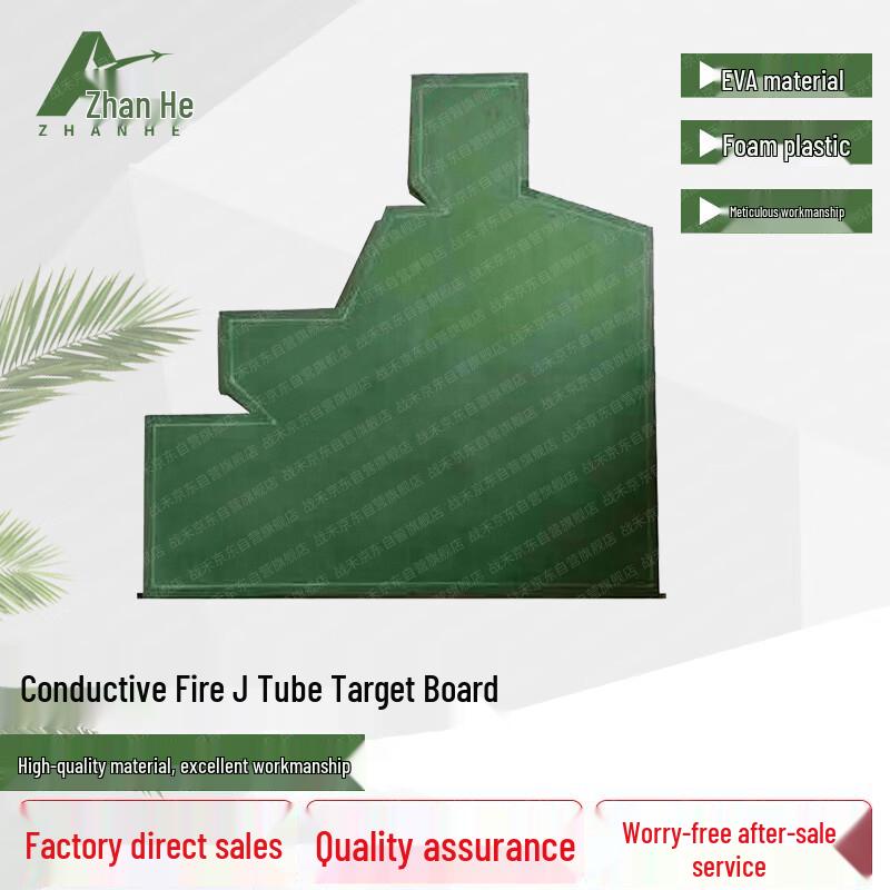 

Zhan He Conductive Shooting Target Board