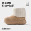 Thick-soled Sleeve Thickened Plush Snow Boots Women's New Winter Outer Wear Non-slip Medium Tube Plush Cotton Shoes