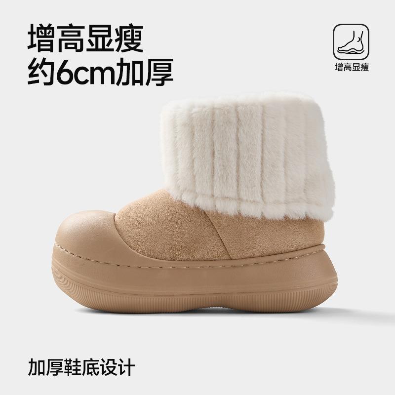 Thick-soled Sleeve Thickened Plush Snow Boots Women's New Winter Outer Wear Non-slip Medium Tube Plush Cotton Shoes