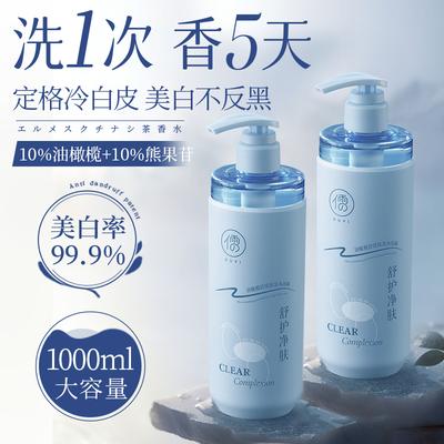 RUYI Olive Soothing and Moisturizing Shower Gel 500ml (Buy 1 Get 1 Free)